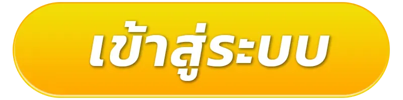 register01-168 สล็อต vip