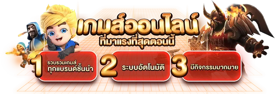 168 ซุปเปอร์สล็อต