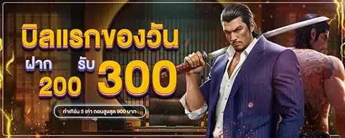 โปรโมชั่น03 By 168 สล็อต vip